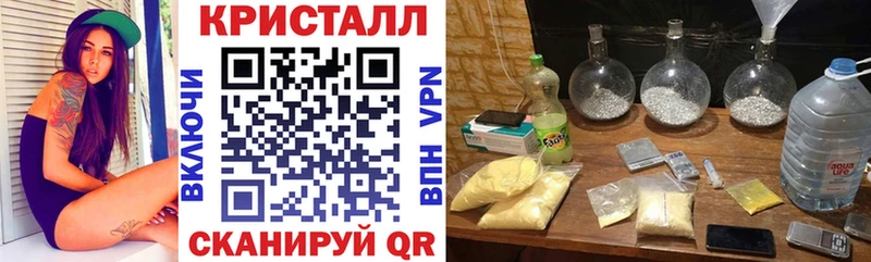 Купить закладки  Балахна  АМФЕТАМИН Premium 