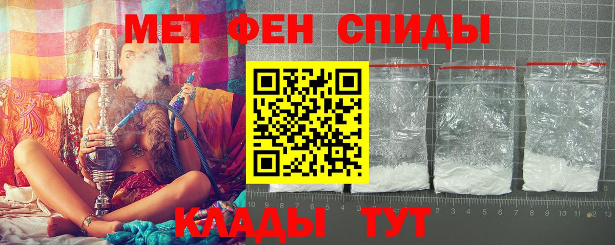 АМФ VHQ Балахна