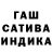 ГАШ убойный TUNCAYSALMANOV