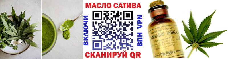 Cannafood марихуана  Купить  Балахна 