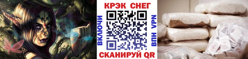 Кокаин VHQ  Купить закладки  Балахна 