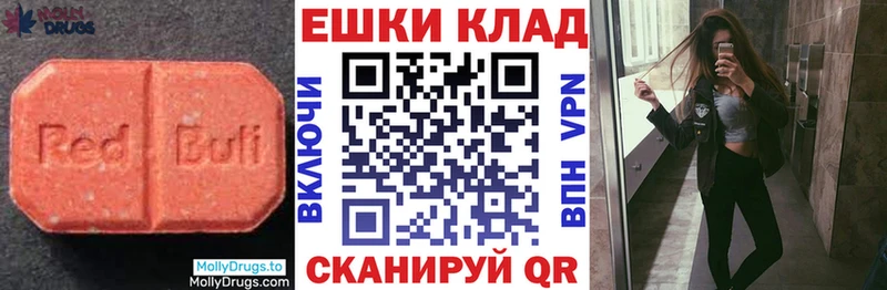 Купить закладки  Балахна  Ecstasy круглые 