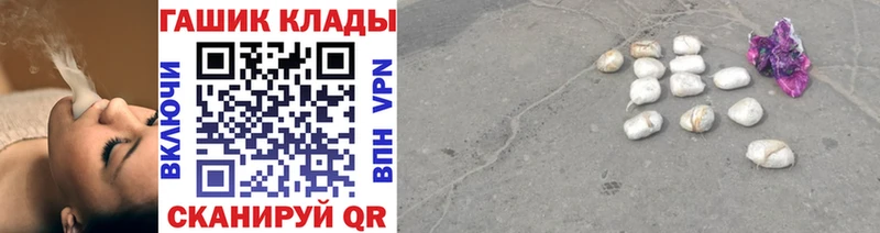 ГАШИШ Premium  Купить  Балахна 