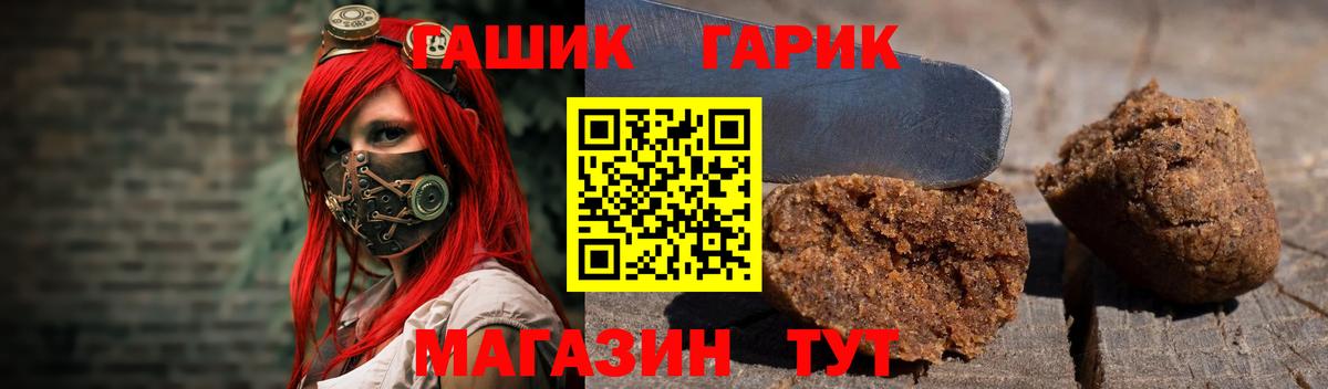 ГАШ hashish  Вход с VPN  ГАШИШ  ГАШИШ hashish  Балахна 