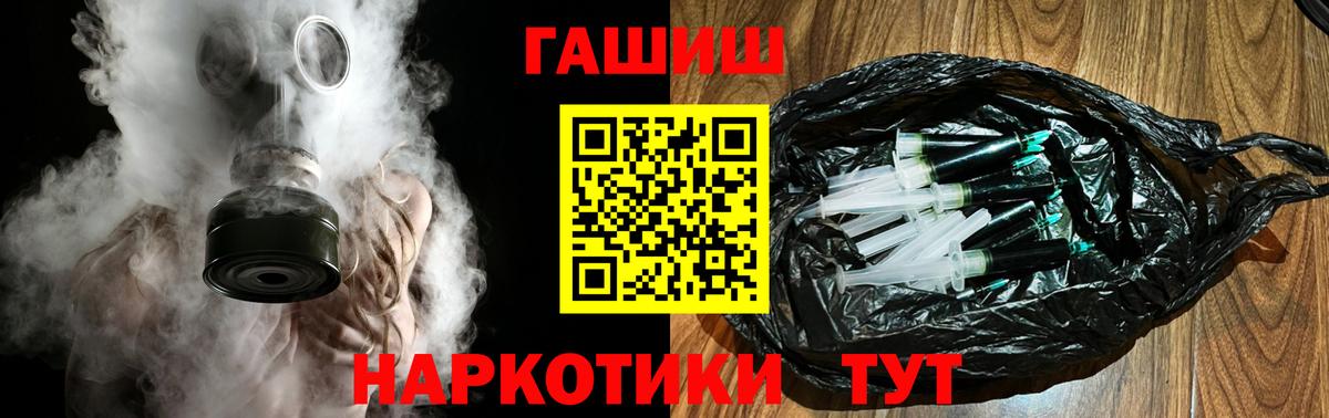 Гашиш VHQ Балахна