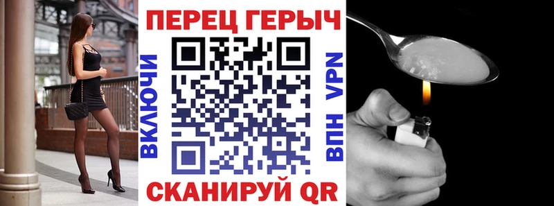 Купить  Балахна  Героин белый 