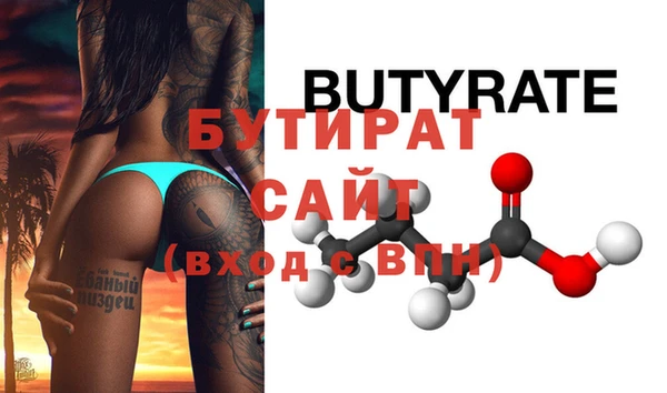 марки lsd Богданович