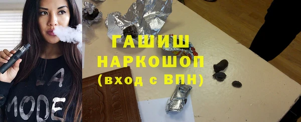 Альфа ПВП Богородск