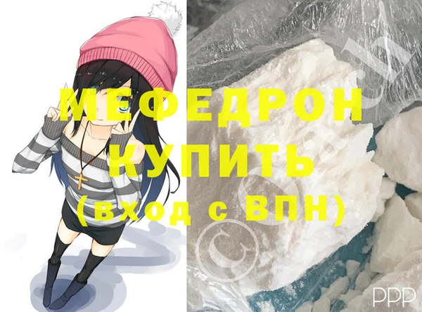 прущий лед Богородицк
