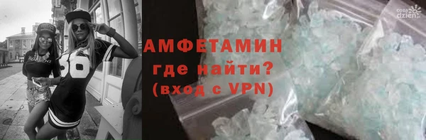 прущий лед Богородицк