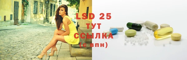 марки lsd Богданович