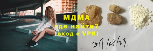 Альфа ПВП Богородск