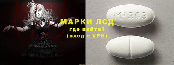 марки lsd Богданович