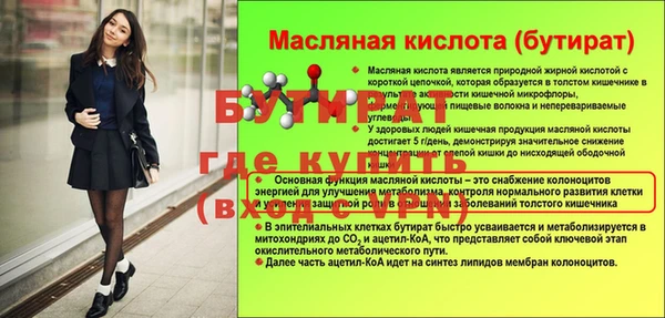 марки lsd Богданович