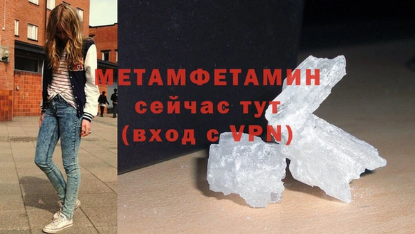 Альфа ПВП Богородск