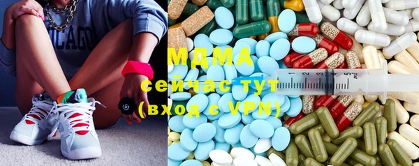 марки lsd Богданович