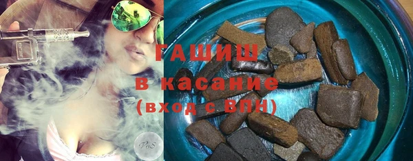 Альфа ПВП Богородск