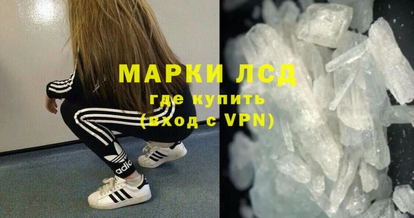 Альфа ПВП Богородск