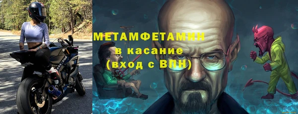 Альфа ПВП Богородск