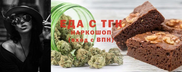 Альфа ПВП Богородск