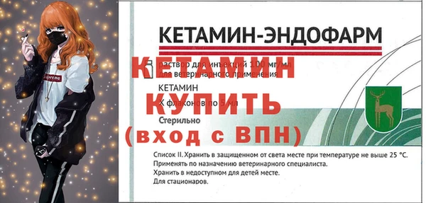 прущий лед Богородицк