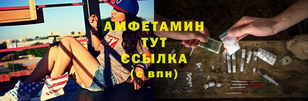 Альфа ПВП Богородск
