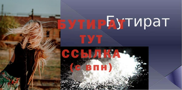 прущий лед Богородицк