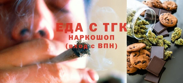 прущий лед Богородицк