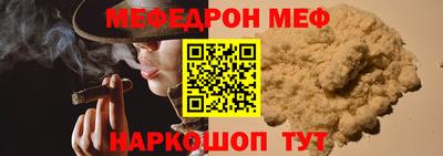 дживик Белореченск