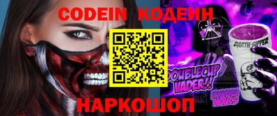 дживик Белореченск