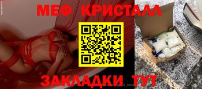 гашишное масло Апшеронск