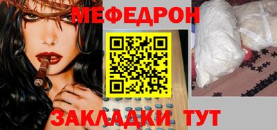 спайс Бердск