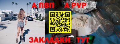 дживик Белореченск