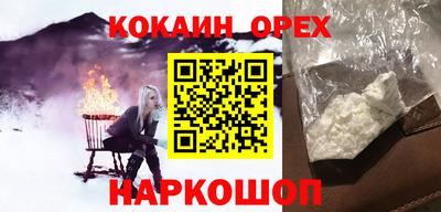 дживик Белореченск