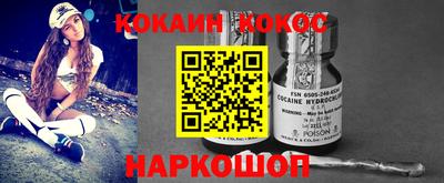 дживик Белореченск