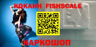 гашишное масло Апшеронск