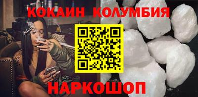 дживик Белореченск