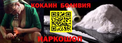 дживик Белореченск