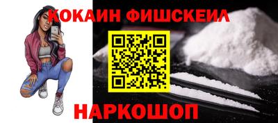 эйфоретик Аргун