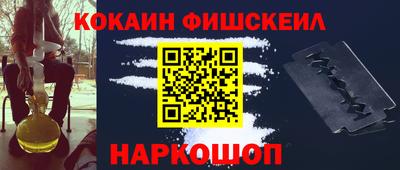 гашишное масло Апшеронск