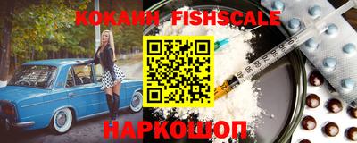 дживик Белореченск
