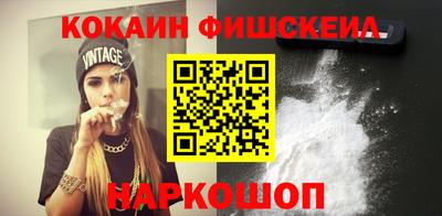 спайс Бердск