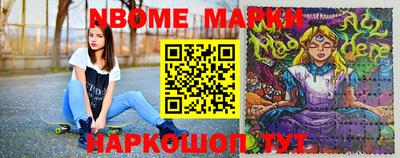 гашишное масло Апшеронск