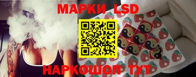 кокаин перу Белорецк
