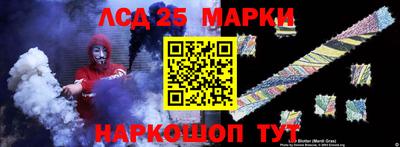 спайс Бердск