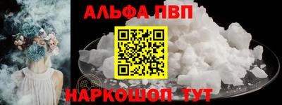 дживик Белореченск