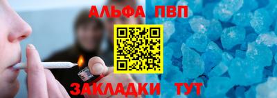 спайс Бердск