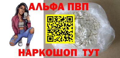 кокаин перу Белорецк