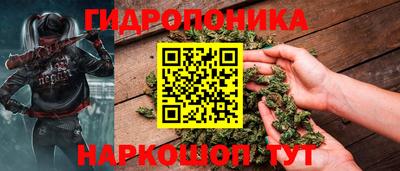 спайс Бердск