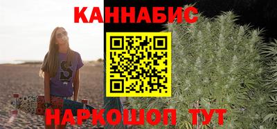 спайс Бердск